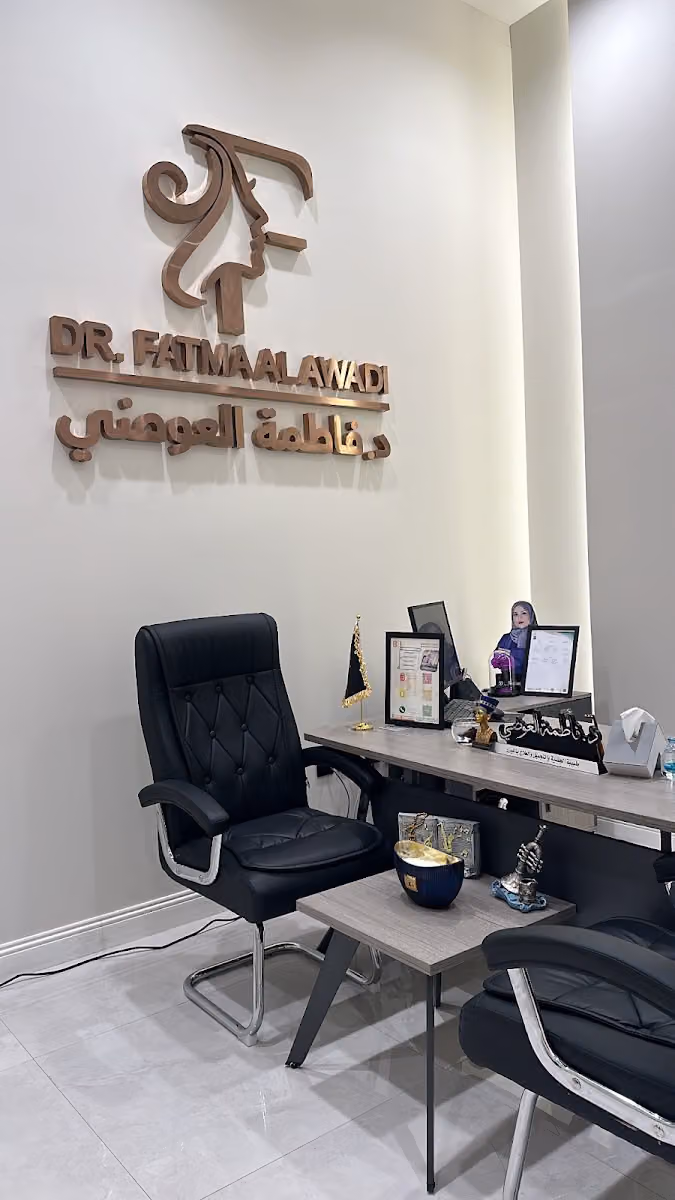 Beauty Line Clinics - عيادات خط الجمال