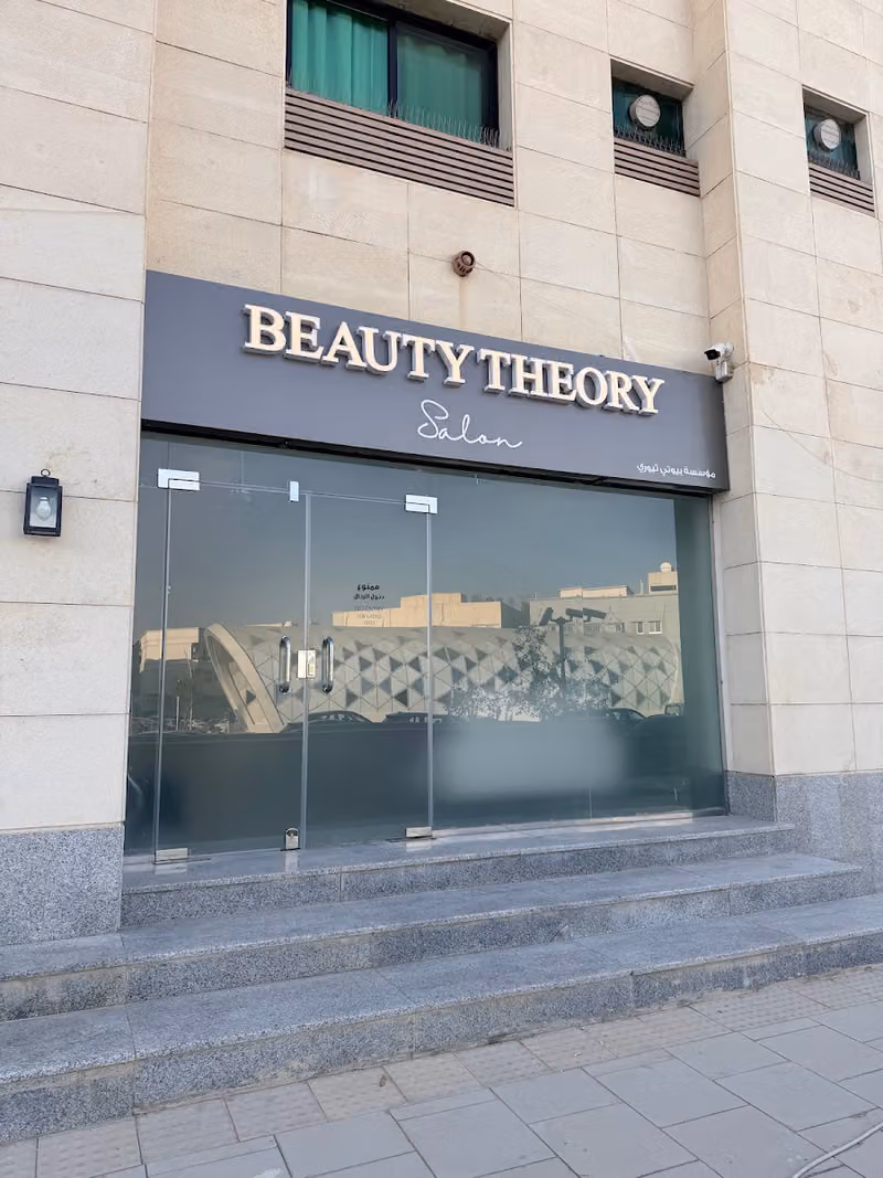 Beauty Theory