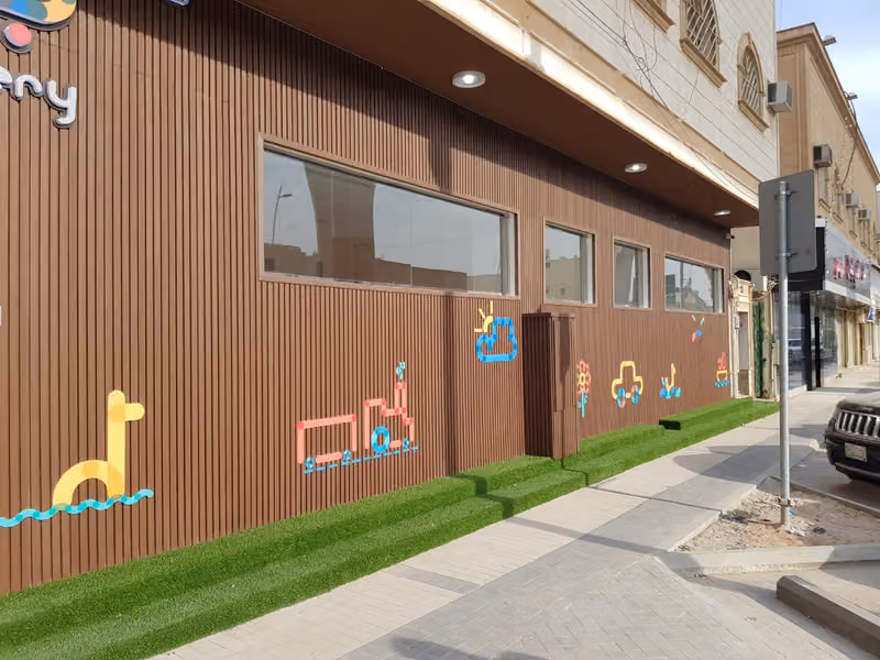 Bedayaat Nursery Al Nahda- حضانة بدايات النهضة