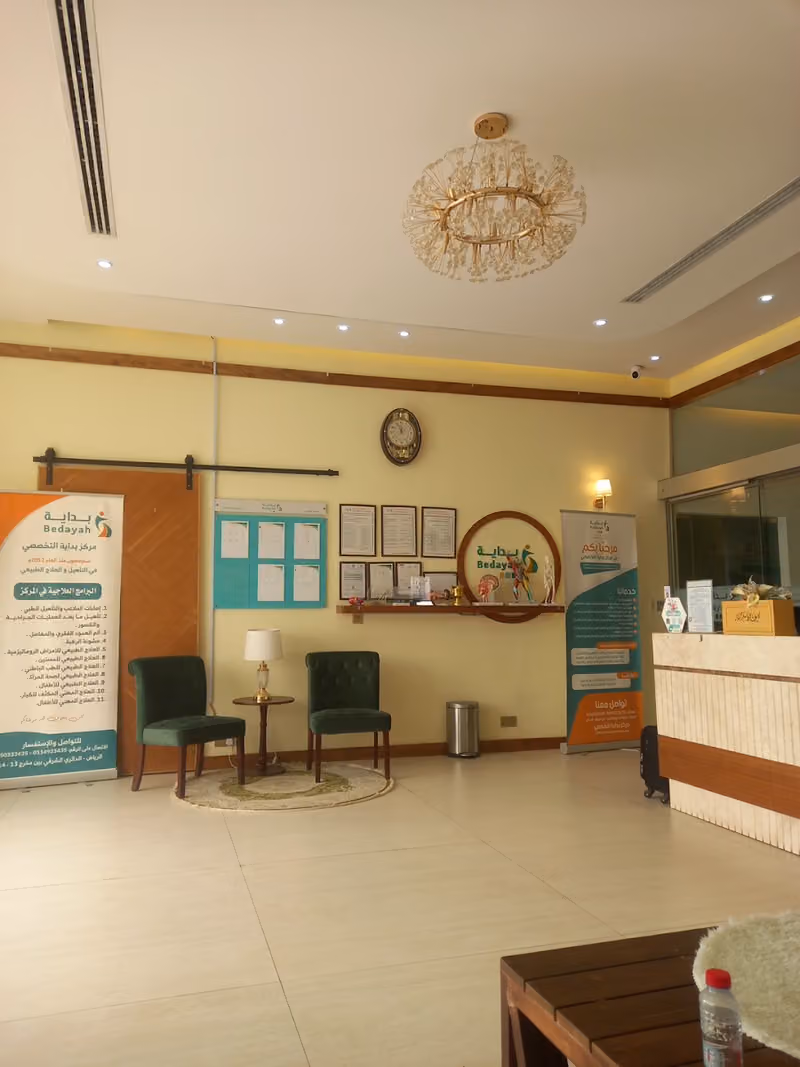 Bedayah Specialist center for physical Tharapy