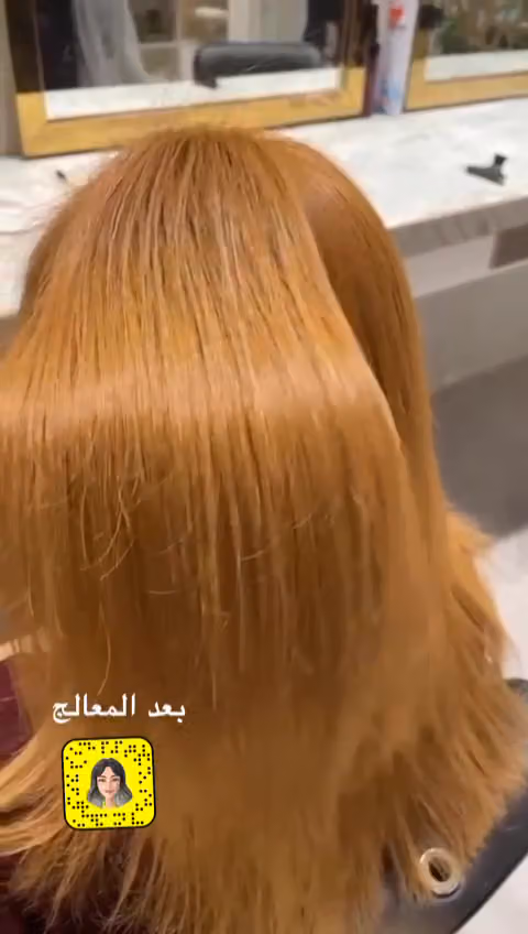 Beige Beauty Salon🇸🇦
