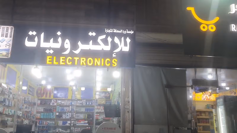 Bein Sports Receiver And Subscription Riyadh رسيفر واشتراك بين سبورت الرياض
