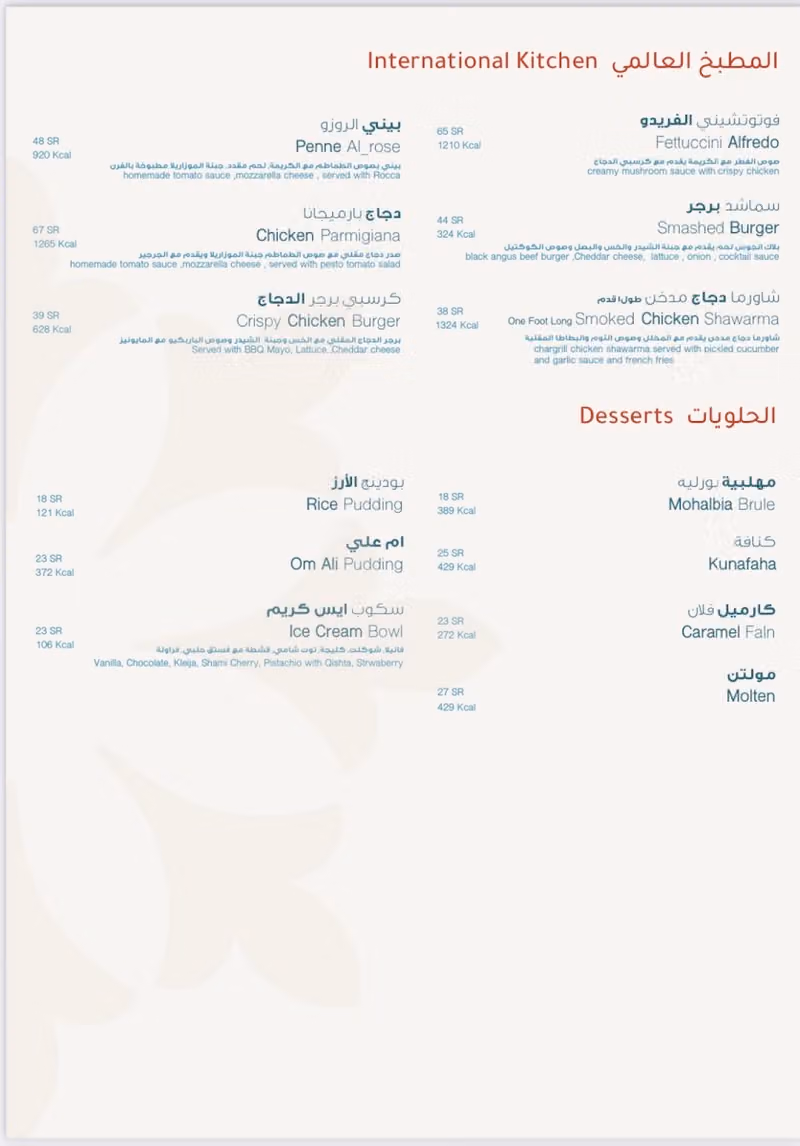 بيت عمر