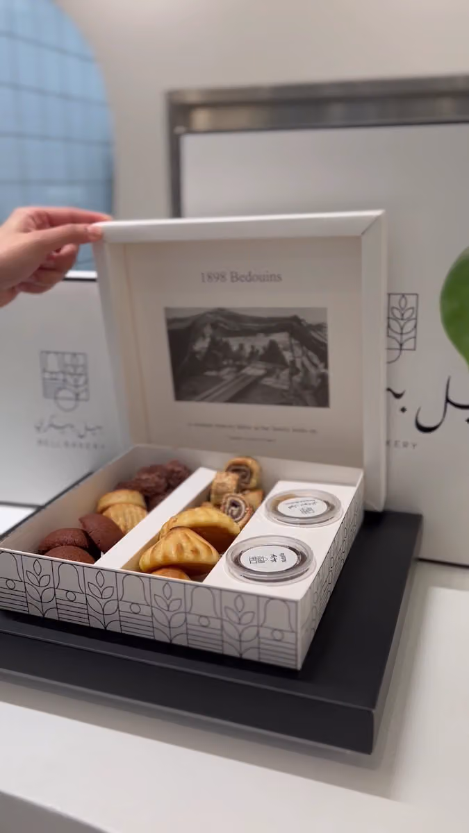 Bell bakery بيل بيكري
