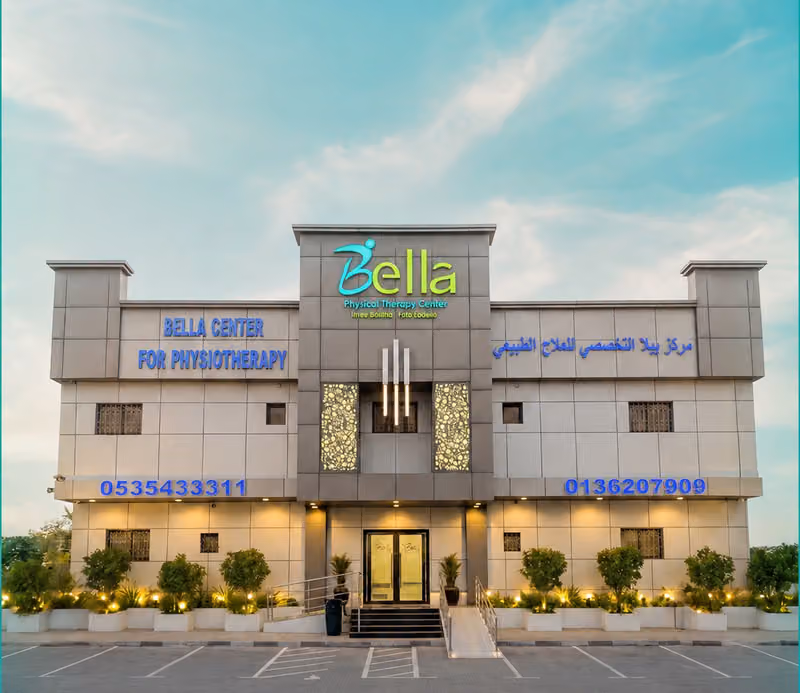Bella Physiotherapy Center مركز بيلا التخصصي للعلاج الطبيعي