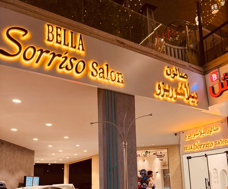 Bella Sorriso Salon صالون بيلا سُوريزو