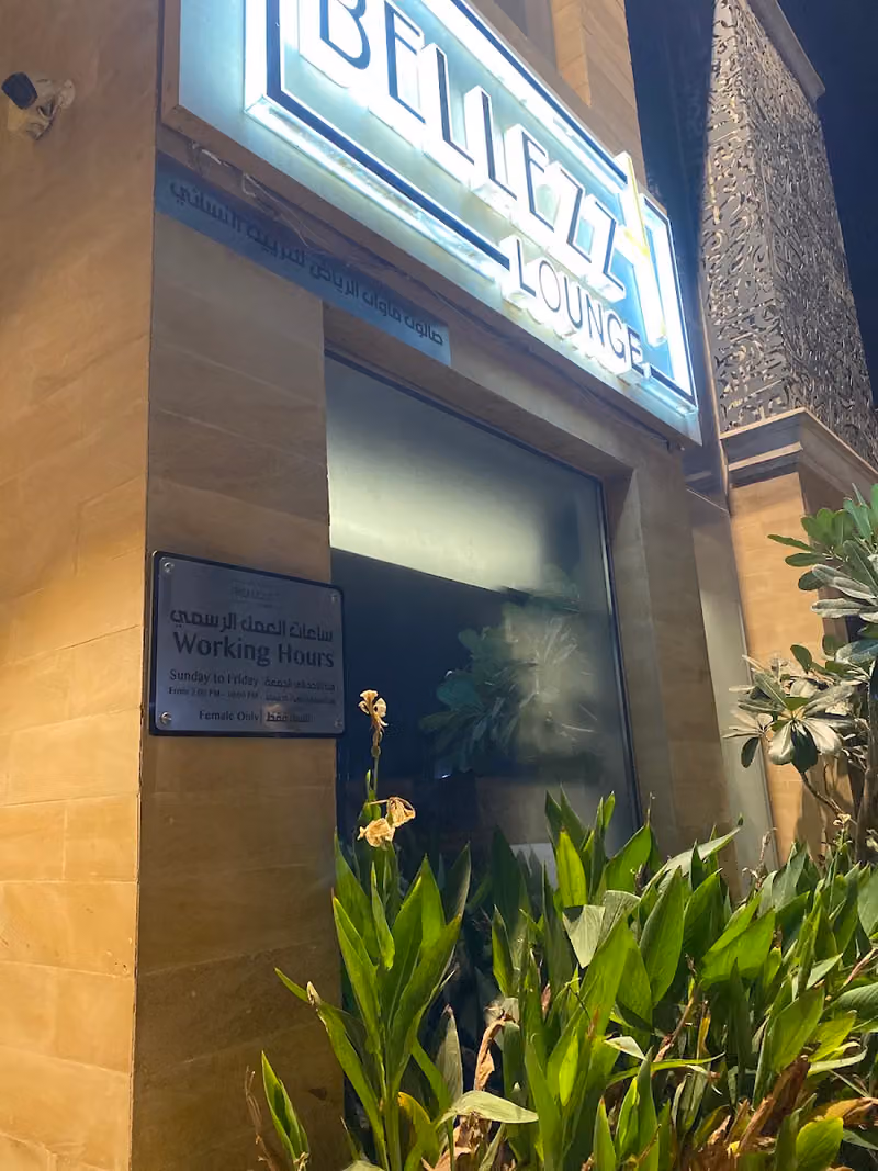BELLEZZA LOUNGE