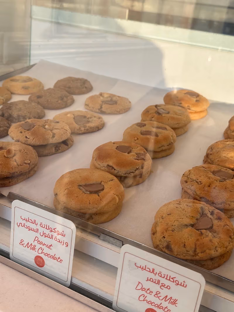 Ben's Cookies Exit 15 | بنز كوكيز مخرج 15