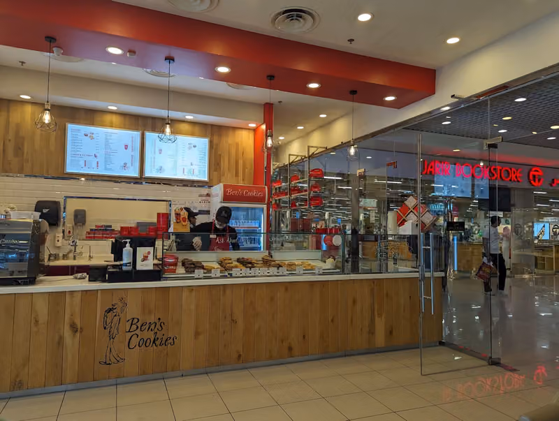 Ben's Cookies Exit 15 | بنز كوكيز مخرج 15