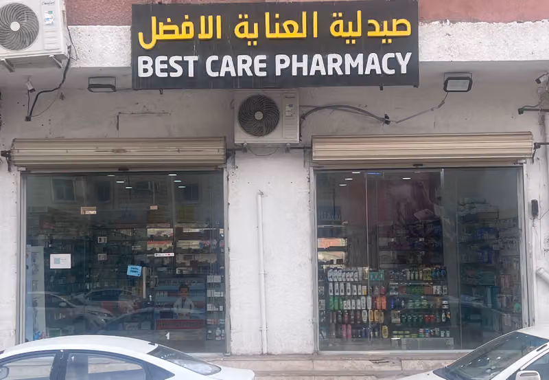 Best Care Pharmacy صيدلية العناية الافضل