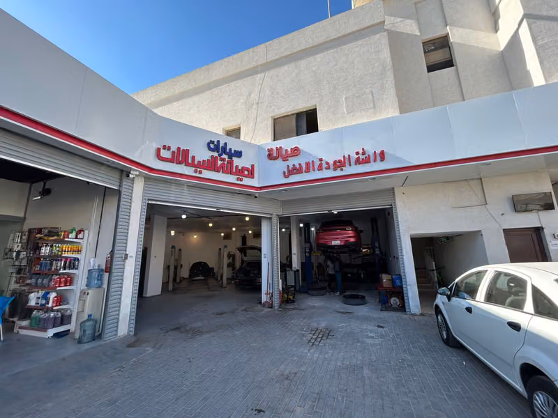 Best Quality Workshop ورشة الجودة الأفضل لصيانة السيارات