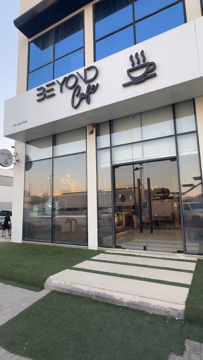 Beyond Cafe