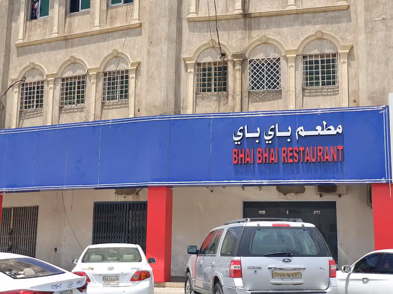 Bhai Bhai Restaurant & Sweets