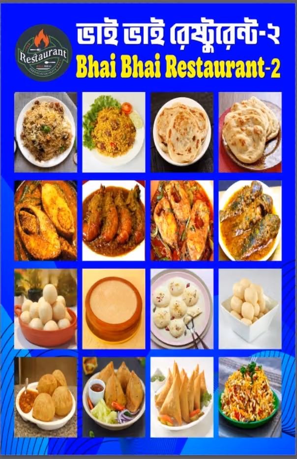 BHAI BHAI RESTAURANT