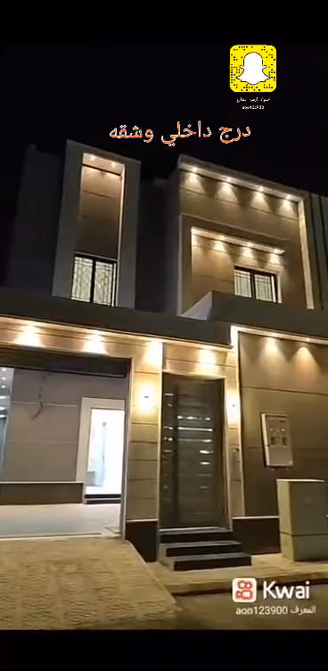 بهجة الرمال للعقارات