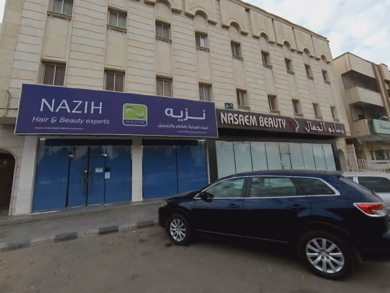 بحر الحرير