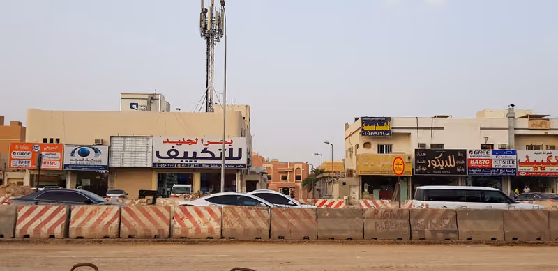 بحر الجليد للتكييف