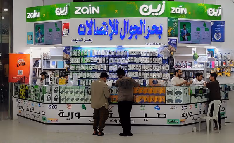 بحر الجوال Bahr Aljawal