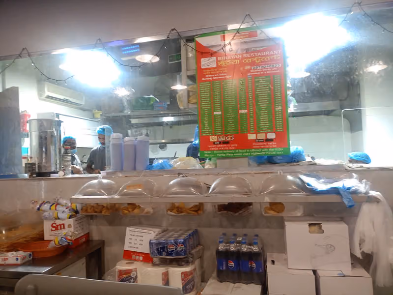 Bhuiyan Restaurant ভূঁইয়া রেস্টুরেন্ট