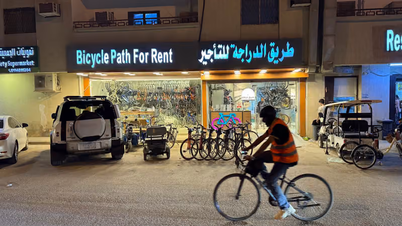 طريق الدراجة للتاجير