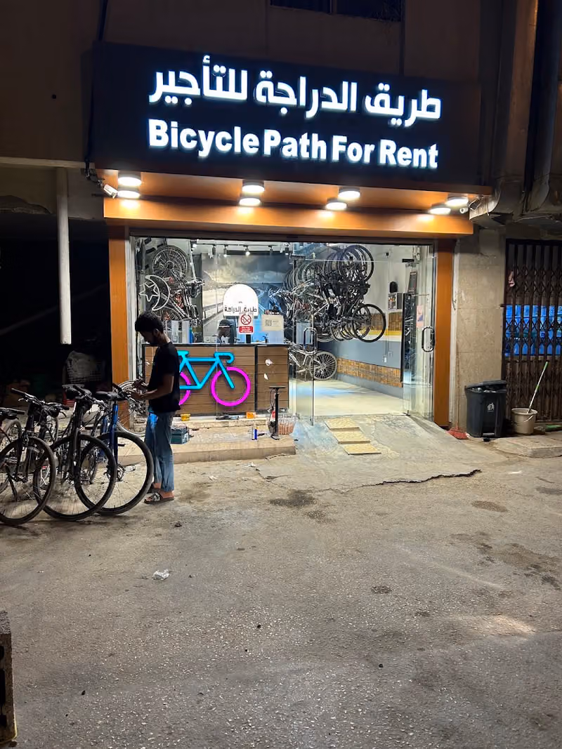 Bicycle Path for Rent