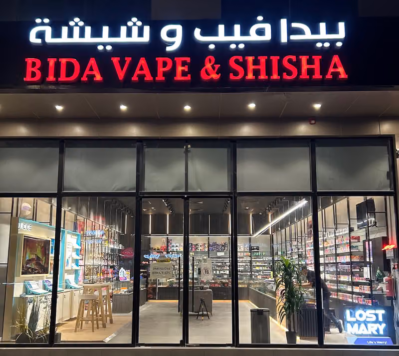 Bida vape malqa بيداڤيب الملقا للشيشه