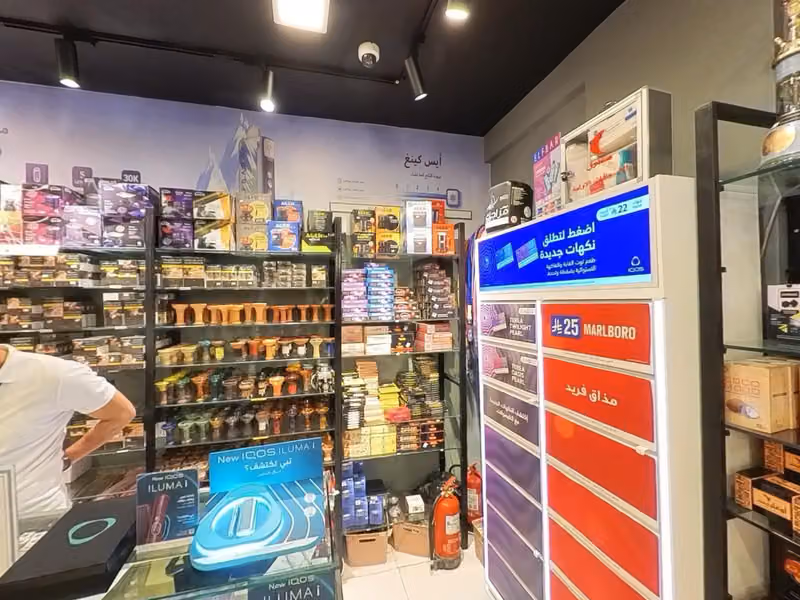 Bida Vape & Shisha.. بيدا ڤيب و شيشة