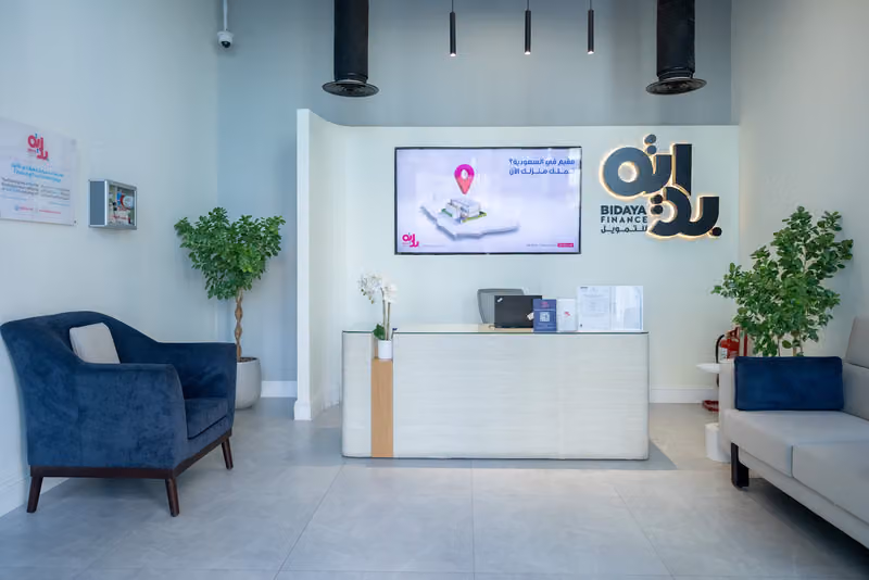شركة بداية للتمويل_ الإدارة العامة