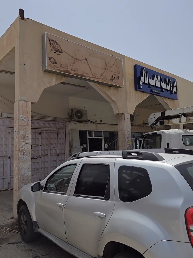 Bilal Printer Repair بلال صيانة الطابعات
