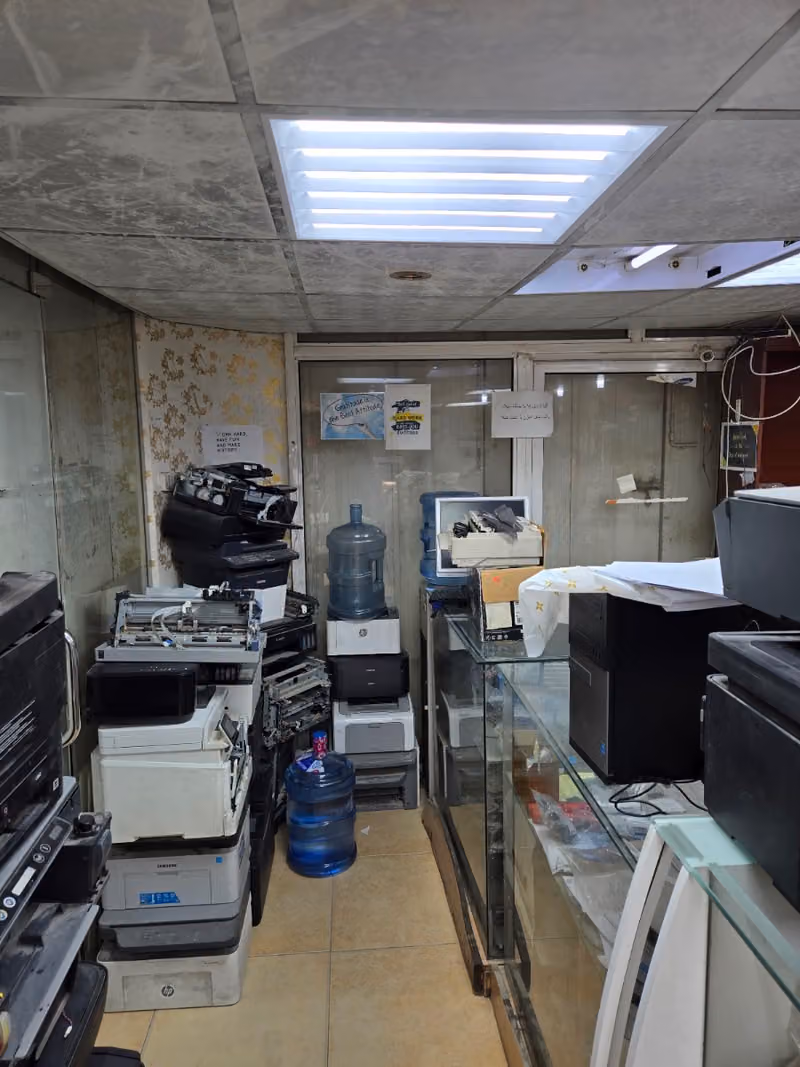 Bilal Printer Repair بلال صيانة الطابعات