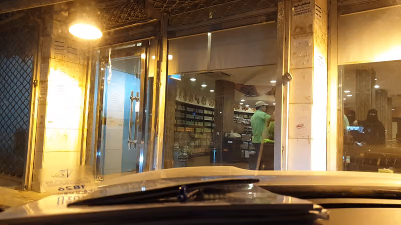 بن منقاش