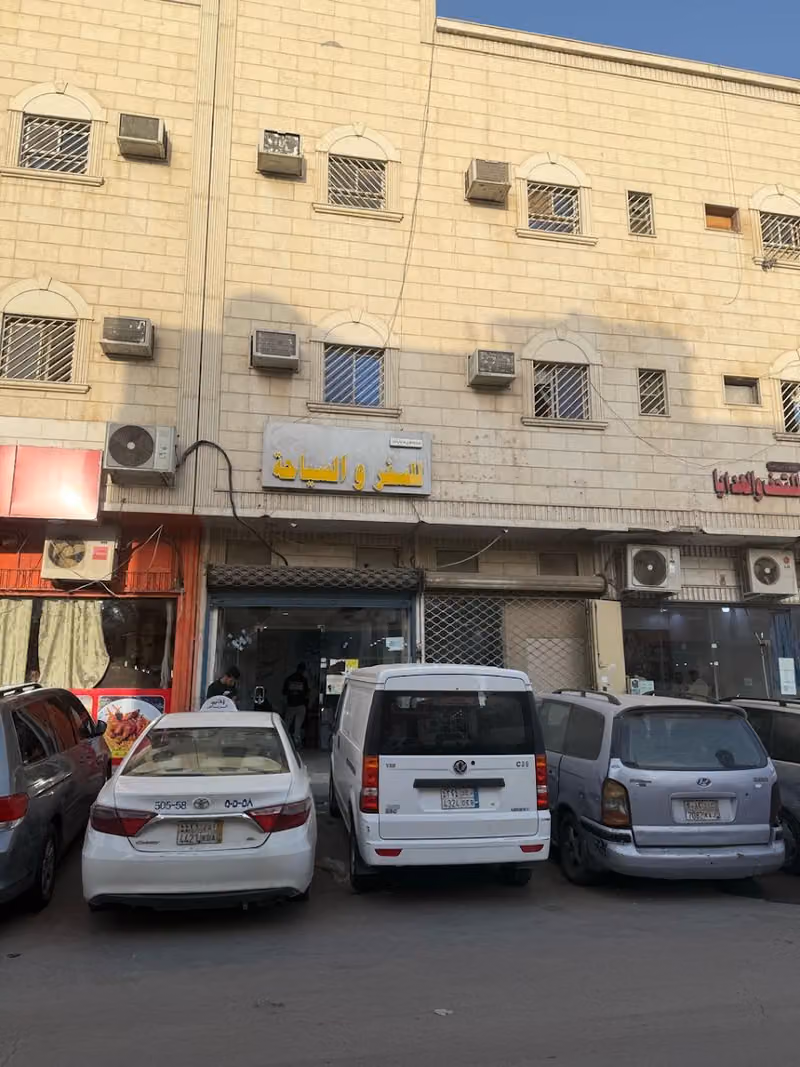 Bin Saeed Travel & Tourism