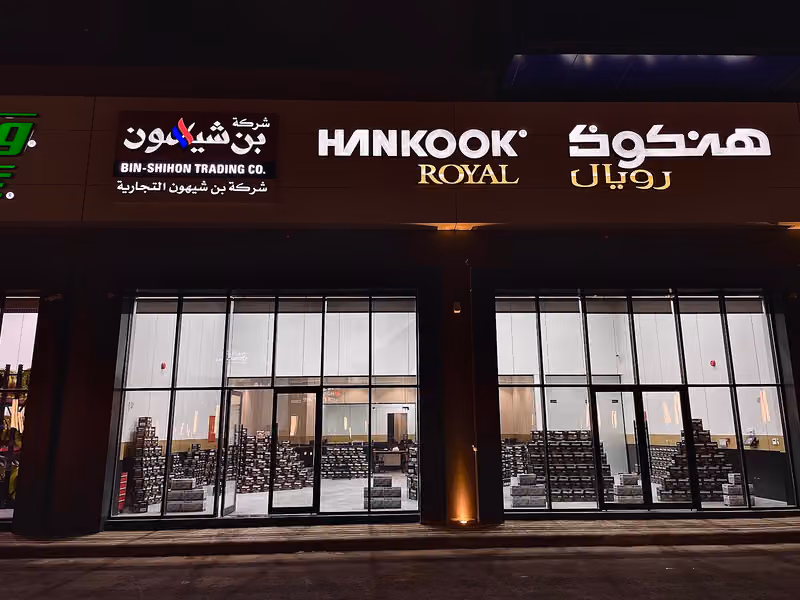 BinShihon Trading Co - Hankook Battery