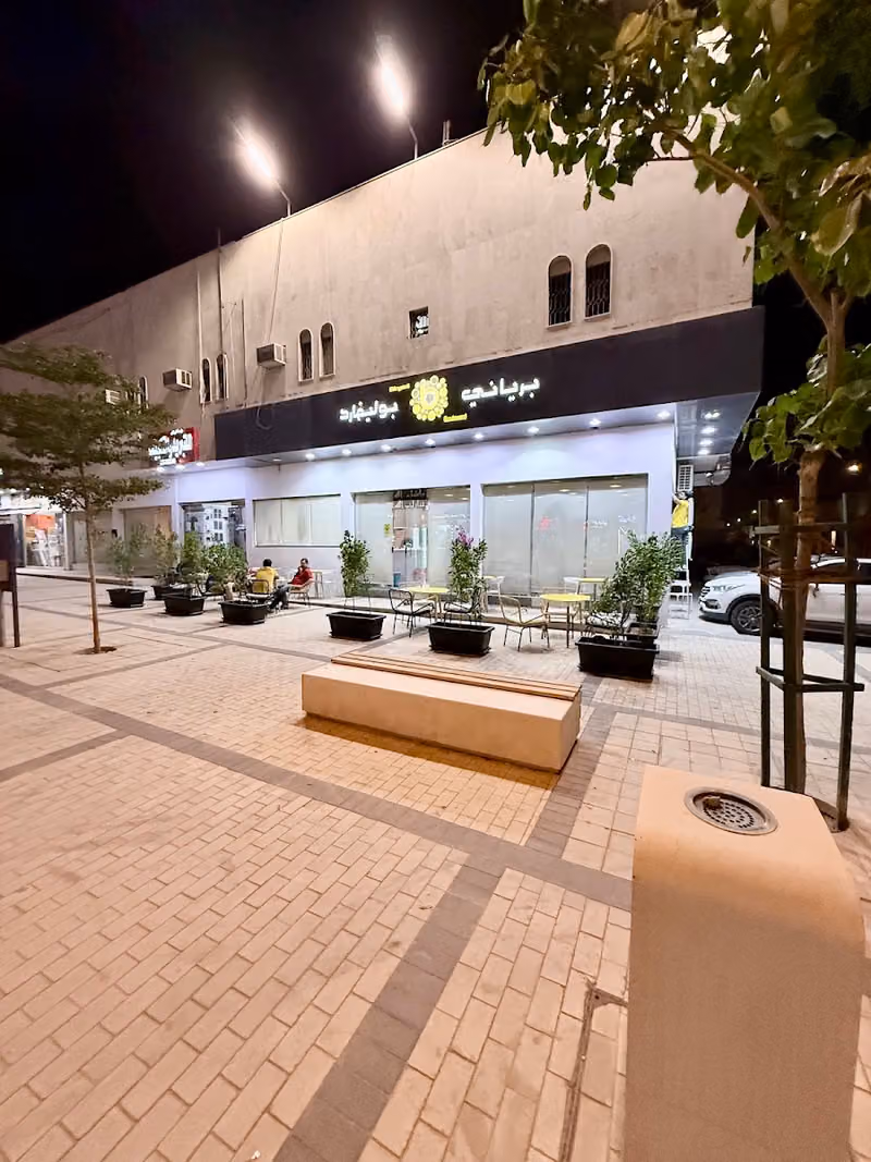 Biryani Boulevard | برياني بوليفارد