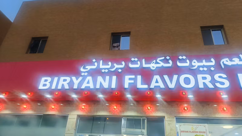 BIRYANI HOUSE 2