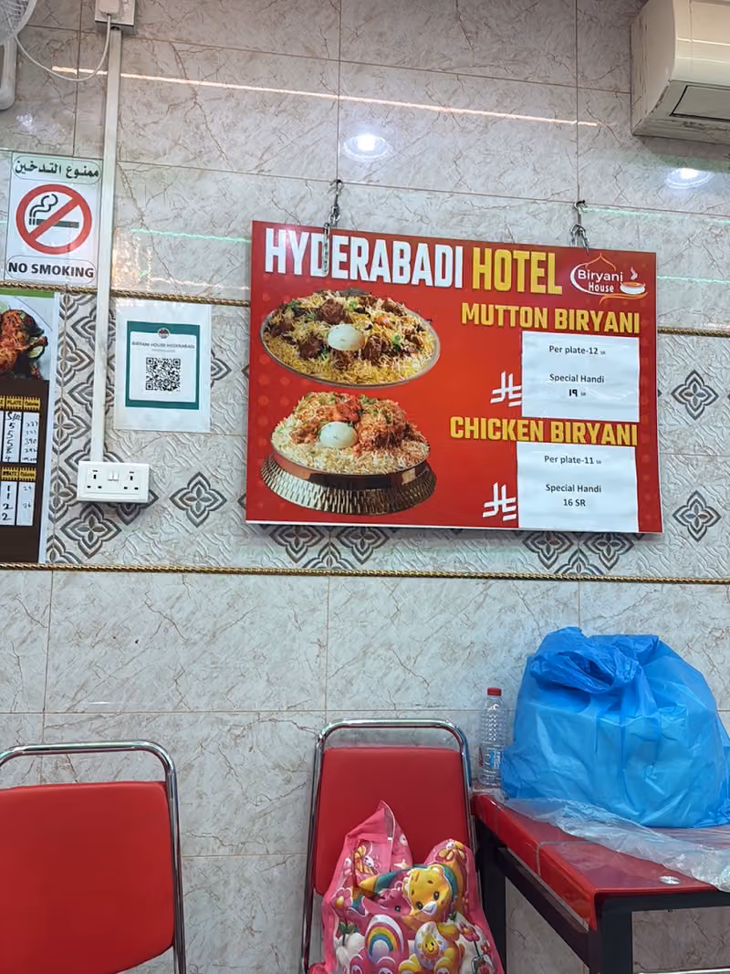 Biryani House - Buraidah HYDERABADI RESTAURANT