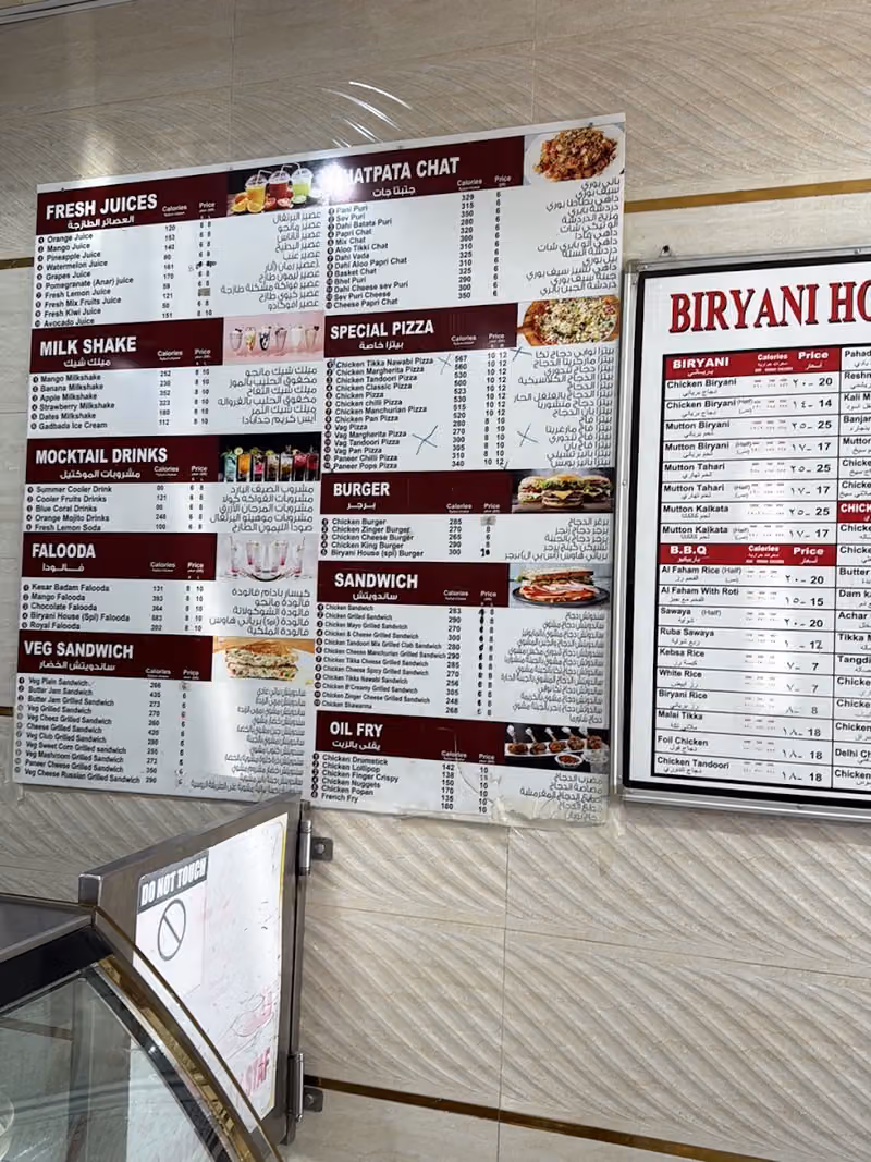 BIRYANI HOUSE