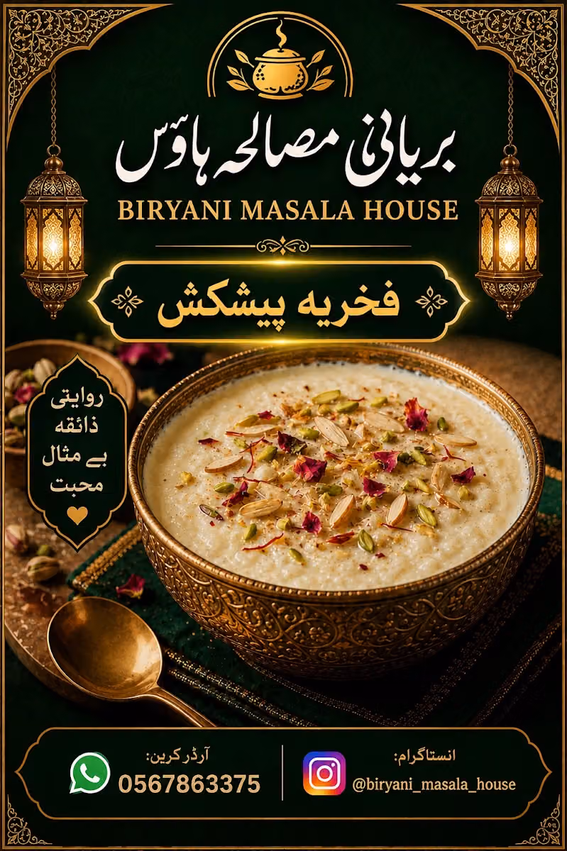 Biryani Masala House