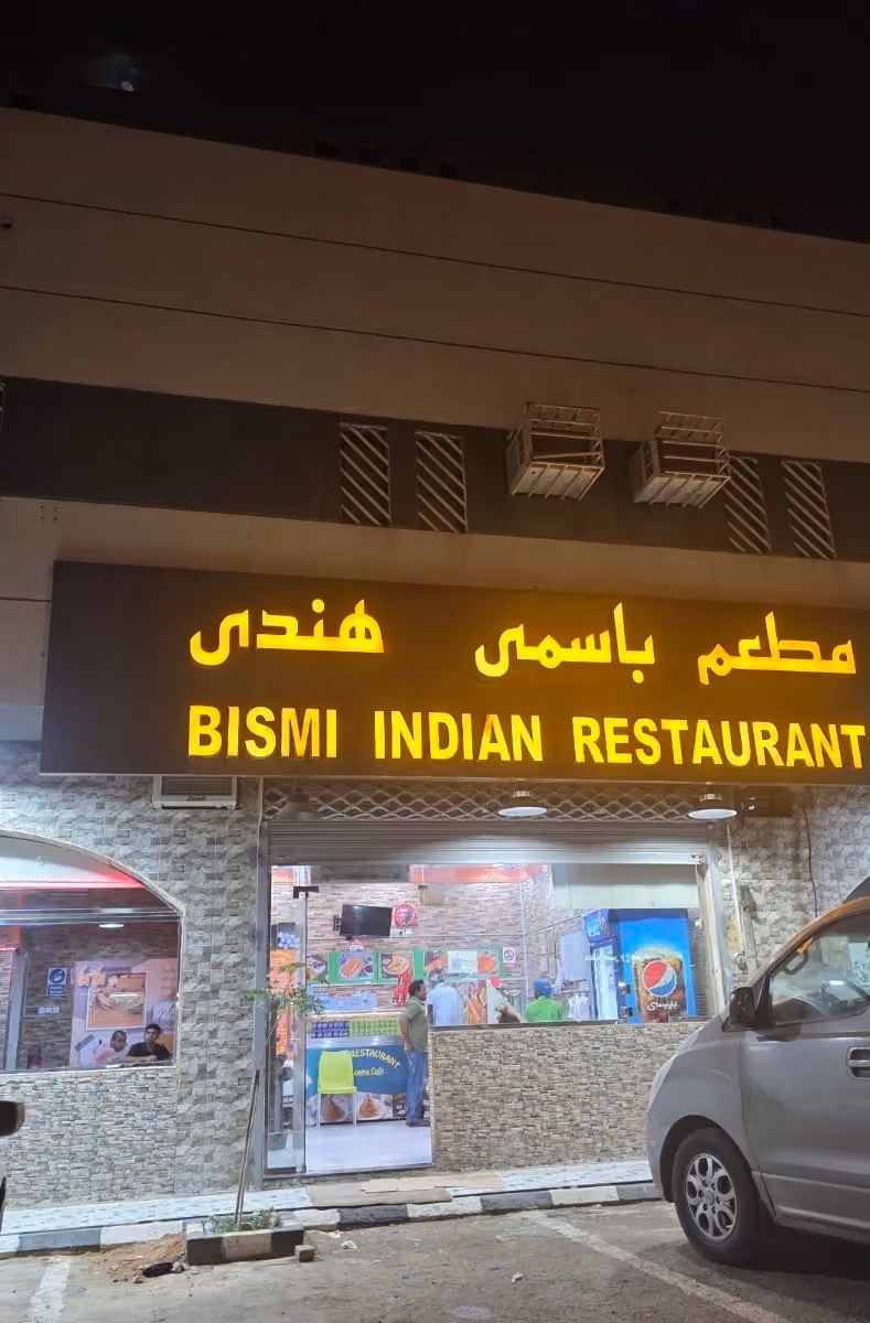 BISMI INDIAN RESTAURANT