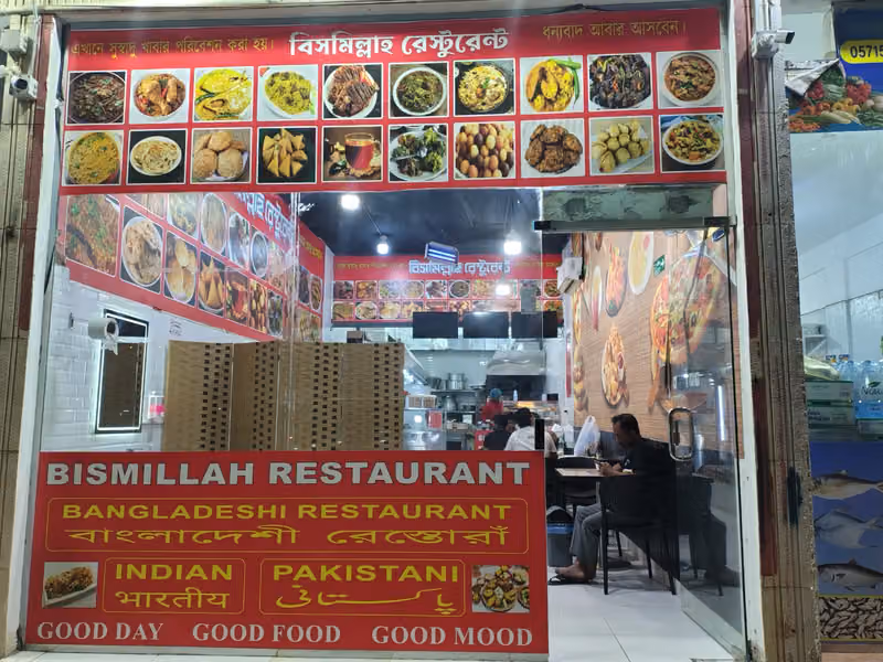 Bismillah Restaurant (Good Day, Good Food, Good Mood)