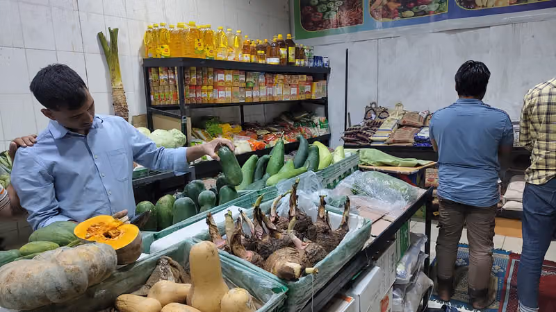 Bismillah supermarket