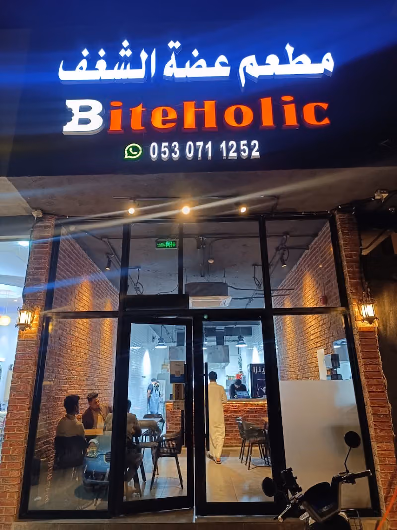 BiteHolic مطعم عضة الشغف