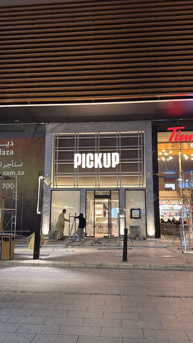 بك اب برغر