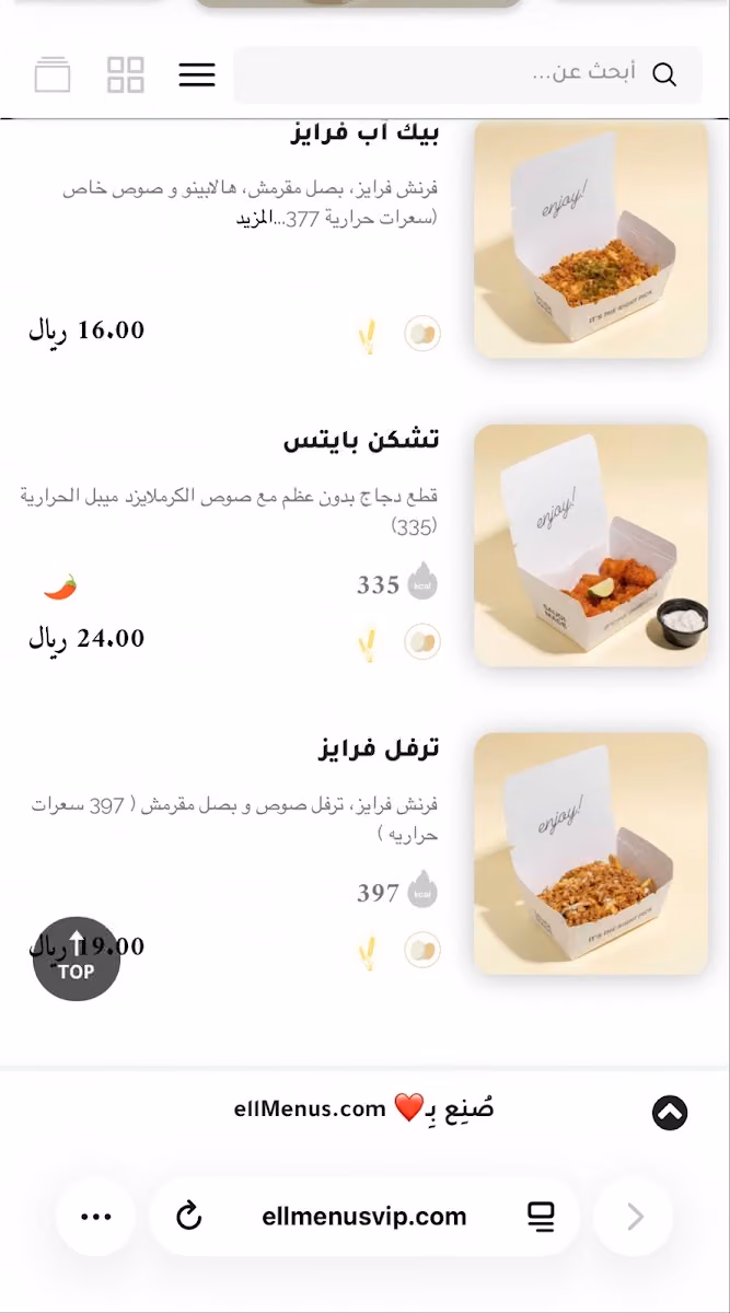 PICKUP Burger