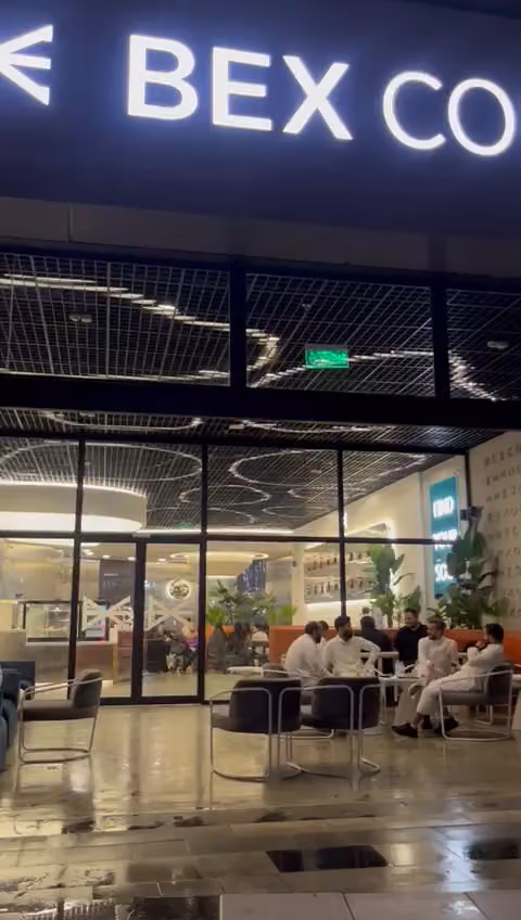 بكس كوفي