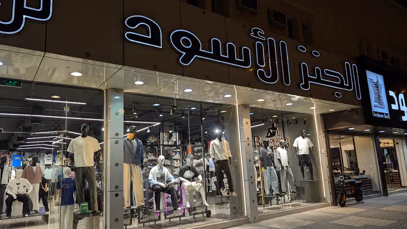 الجنز الاسود BLACK JEANS