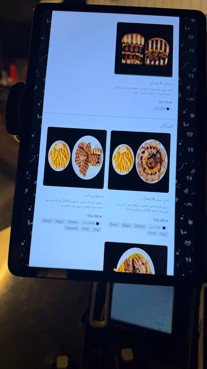 Blackish | بلاكش