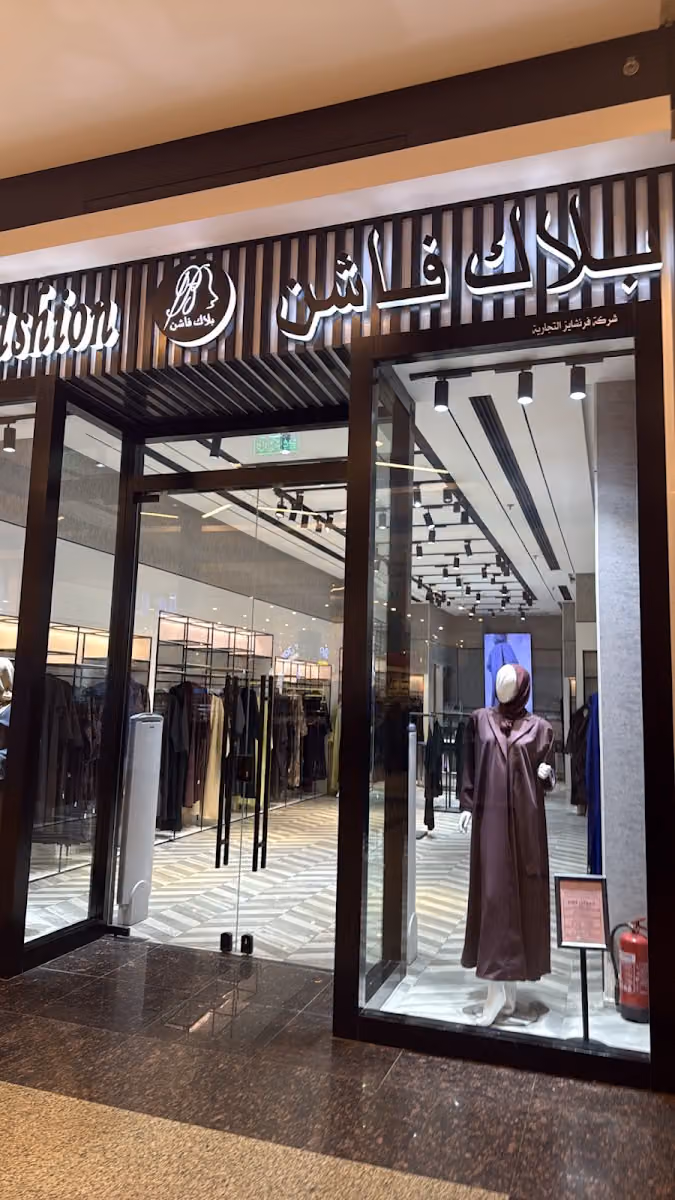 بلاك فاشن