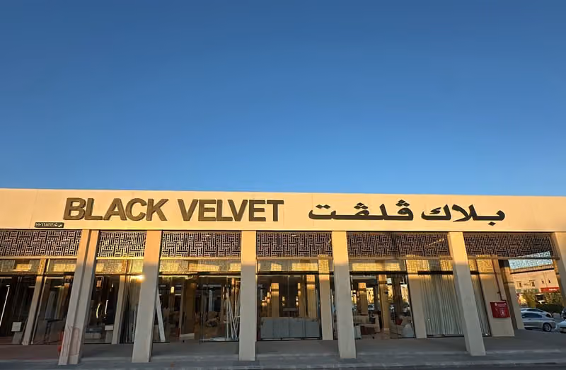 بلاك فيلفت للاثاث