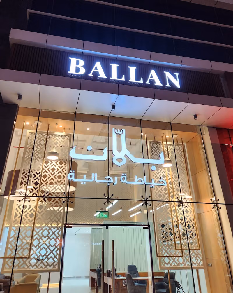 بلان خياطة رجالية